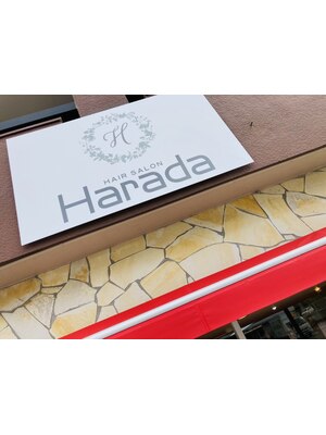ヘア サロン ハラダ 笠寺店(Harada)