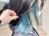 【おすすめ☆】インナーカラー＋透明感カラー　15100→12100円
