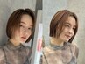 【超お得◎６月限定】カット＋アディクシーカラー＋detox&keratin補給TR