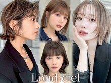 ロンドシエル 横浜(Lond ciel)