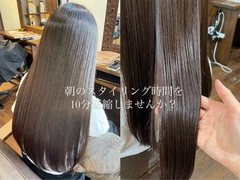 美容室　Luccica HAWAII