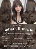 ダークブラウン　ブリーチなし　レイヤーカット　海外風