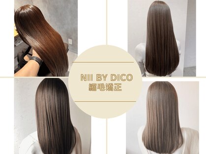 ニィー バイ ディコ(nii by Dico)の写真