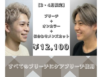 アルカンジュ 川口駅東口(archange by anyhow)の写真