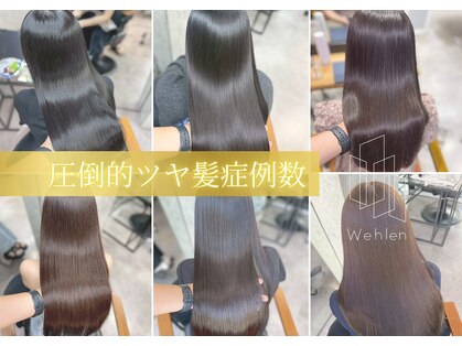 ヴェーレン(Wehlen)の写真