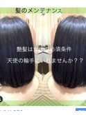 この艶すごくないですか！？イノベーションでこうなりました！