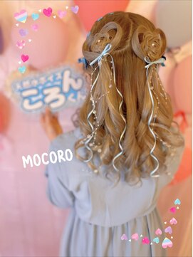 ヘアーセット モコロ(Hair Set MOCORO) ハートの中のお花ハーフツイン