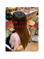 エクステンション スパイスガール(SPICE GIRL) 地毛になじませるカラーでバッチリ