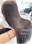 グレージュ シアーグレージュ シルバーアッシュ