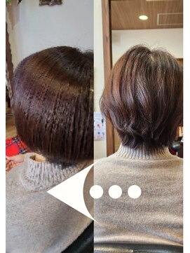 ラリベルテ(La liberte) 髪質改善トリートメント