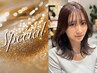☆限定☆【新規】似合わせカット　￥6,050→￥4400円