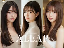 ヘアメイク アリープ(HAIR MAKE ALEAP)