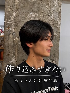 リラクオーレメンズ(LIRA CUORE men's) シャドウパーマ/メンズ縮毛矯正/毛流れセンターパート