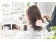 フィールエー 城南店(feel.a)の写真/【山形】高技術×丁寧なカウンセリングであなたの魅力を最大限に引き出してくれる実力派サロン◇