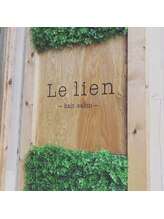 Lelien 【リアン】