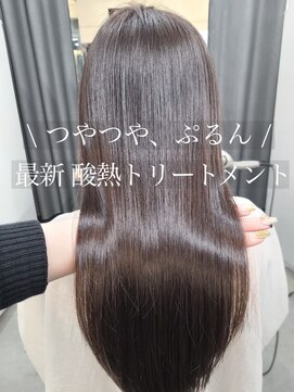 フォンズ(FONS) 酸熱トリートメント 髪質改善 ツヤカラーラベンダーカラー表参道