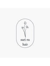 スリールヘアー 鹿児島天文館店(suri-ru hair) スリール ヘアー