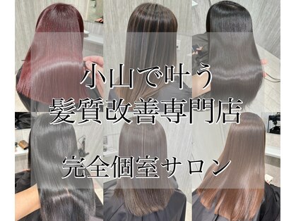 フィンバイナンバー 小山(Fin. by Number.)の写真
