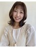 【平日限定】デザインカット