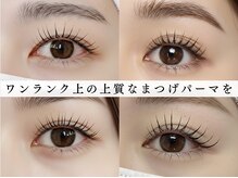 ディーディーフォルム(DD form)の雰囲気(特許技術を始め、目元専門店よりも上質なまつげパーマをご提供)