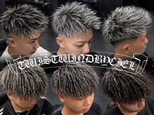 ウィンドバイシエルツイスト(WINDbyCIEL TWIST)