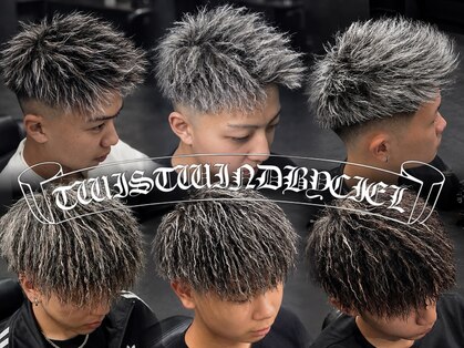 ウィンドバイシエルツイスト(WINDbyCIEL TWIST)の写真