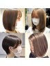 透明感カラー×カット×クイックリペアトリートメント