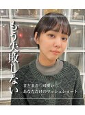 ◆まとまる楽チンショートヘア◆似合せショート