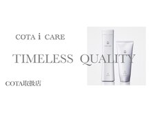 【COTA】　アイケア