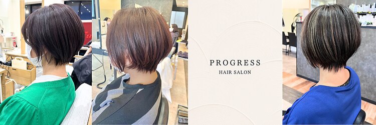 プログレス 小平小川店(PROGRESS)のサロンヘッダー