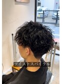 ツイストスパイラルパーマ