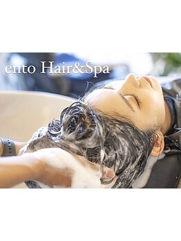 ento Hair&SpaオススメのヘッドスパはAVEDAのアロマで脳疲労を回復し、心身を健康へと導きます♪