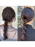 《当日予約◎》ヘアセット☆フルスタイルクーポン【カチモリヘア】