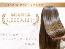 ステラ 東向日店(stella)