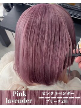 エス 天満扇町(esu) kr117 ピンクラベンダー/ピンクベージュ/ピンクパープル