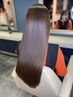 【最上級の美髪ケア】カット+プレミアムヘアエステ