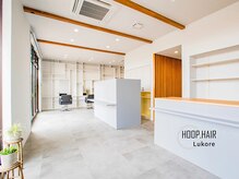 フープヘアールコレ(HOOP.HAIR Lukore)の雰囲気（清潔感のある内観）
