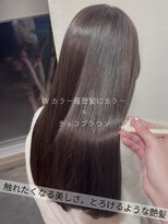 サラジュ 仁川店(SARAJU)&nbsp;【カラー特化】今田担当 Wカラー履歴髪にカラー×チョコブラウン