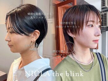 ニクラ ザ ブリンク(NICLA the blink)の写真/【骨格補正による似合わせカット】1人1人の髪質やクセ・骨格に合わせて理想の似合わせスタイルが叶う◇