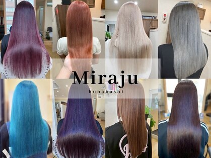 ミラージュ 船橋(Miraju)の写真