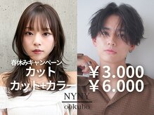 ニューヨークニューヨーク 大久保店(NYNY)