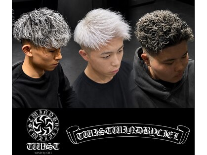 ウィンドバイシエルツイスト(WINDbyCIEL TWIST)の写真