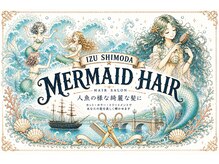 マーメイドヘアー(MERMAID HAIR)の雰囲気（N.正規取扱店　スタイリングにも使用しています。）