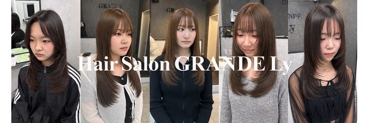 グランデ リー(GRANDE ly)のサロンヘッダー