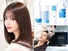 ★同時施術★水素ストレート+水素カラー+カット+スパ【5000円off】