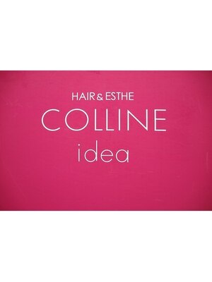 コリーヌ イデア 南蔵王店(COLLINE idea)