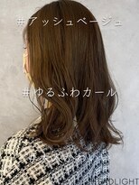 アローラ バイ ヘッドライト 横浜関内店(AROLA by HEADLIGHT)&nbsp;アッシュベージュ_807M1572