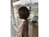 ■白髪染め■ 全体カラー＋カット　8000円