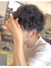 【乗田限定】カット＋メンズ特殊パーマ（ブリーチ毛は不可）￥13200→￥11000