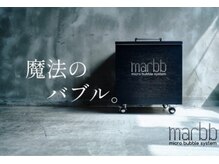 ブローニュ(Boulogne)の雰囲気（「水にもプロフェッショナルのこだわりを」新兵器・魔法のバブル）